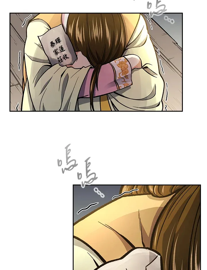 第55话9