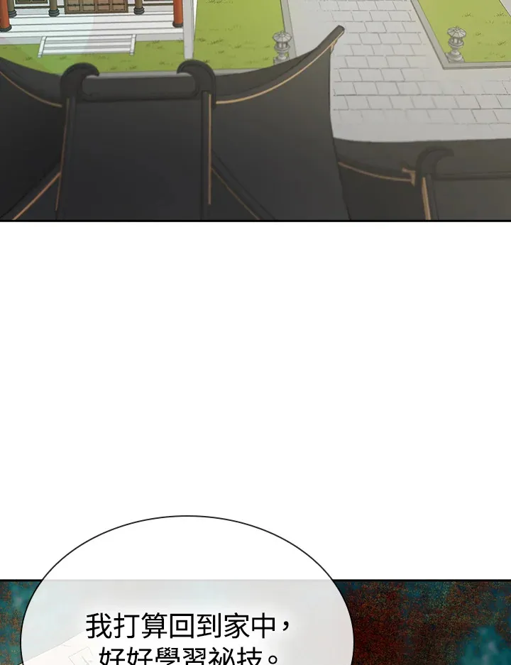 第91话2
