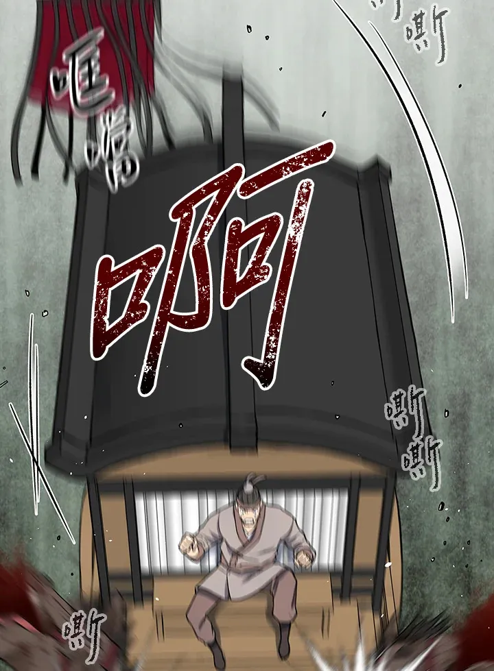 第69话27