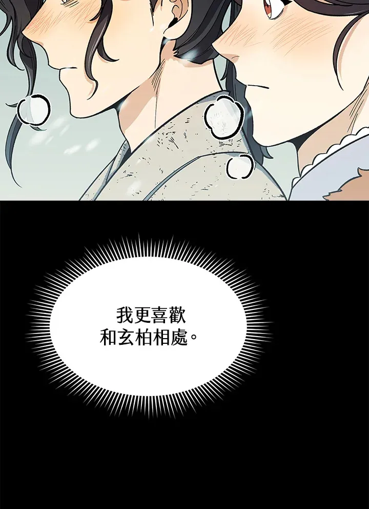 第63话56