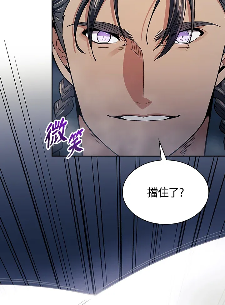 第77话38