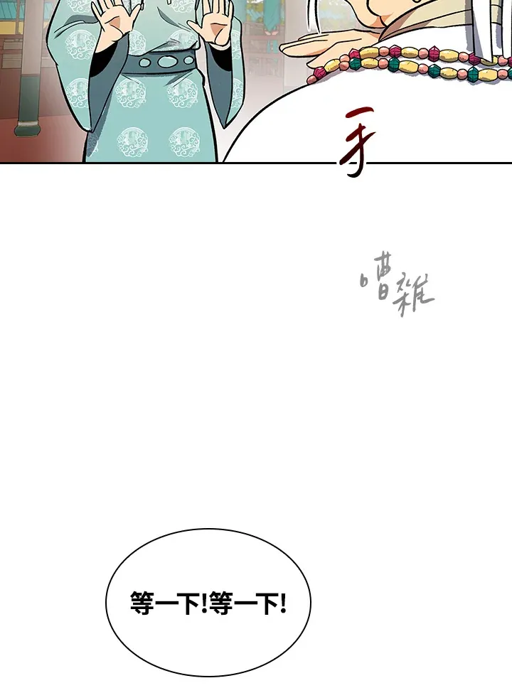 第65话78