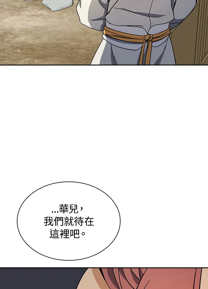 第92话59