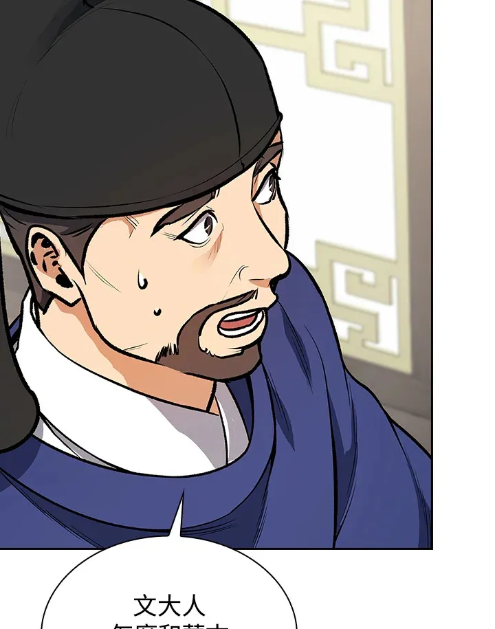第47话24