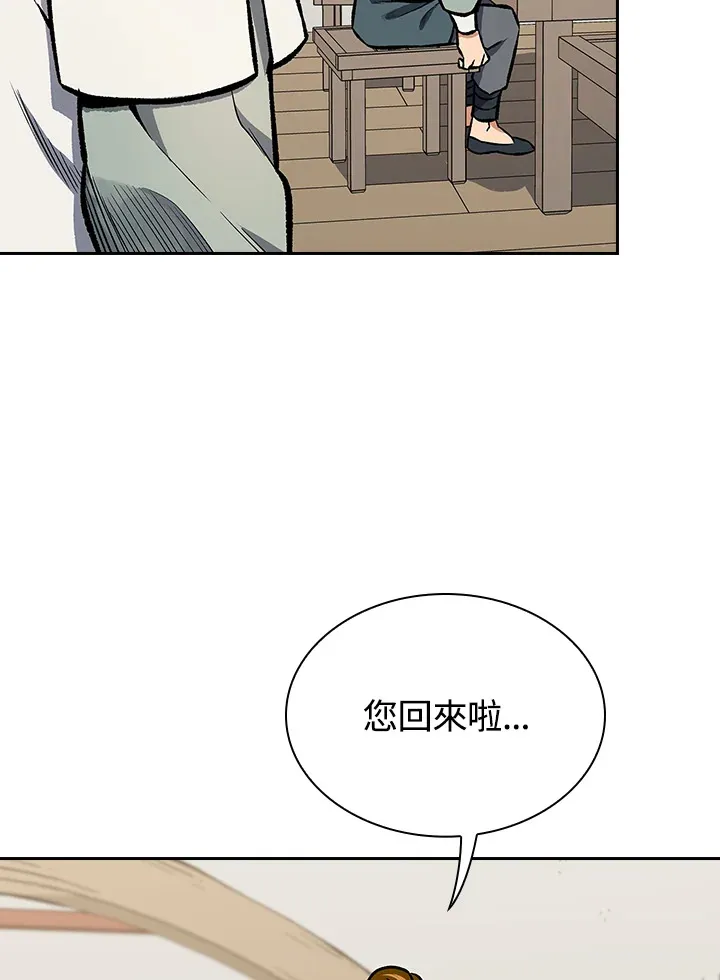 第47话75