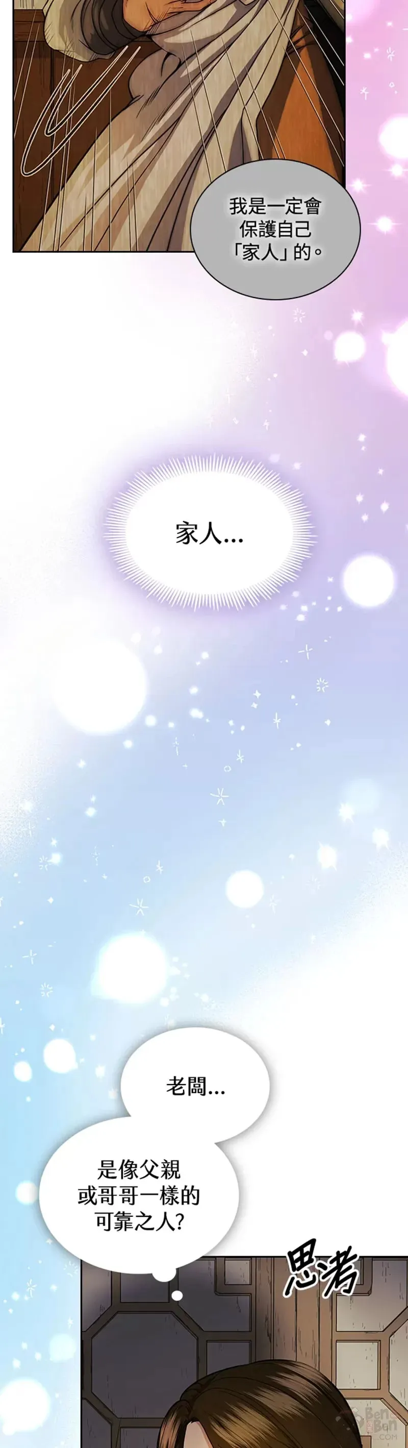 第19话4