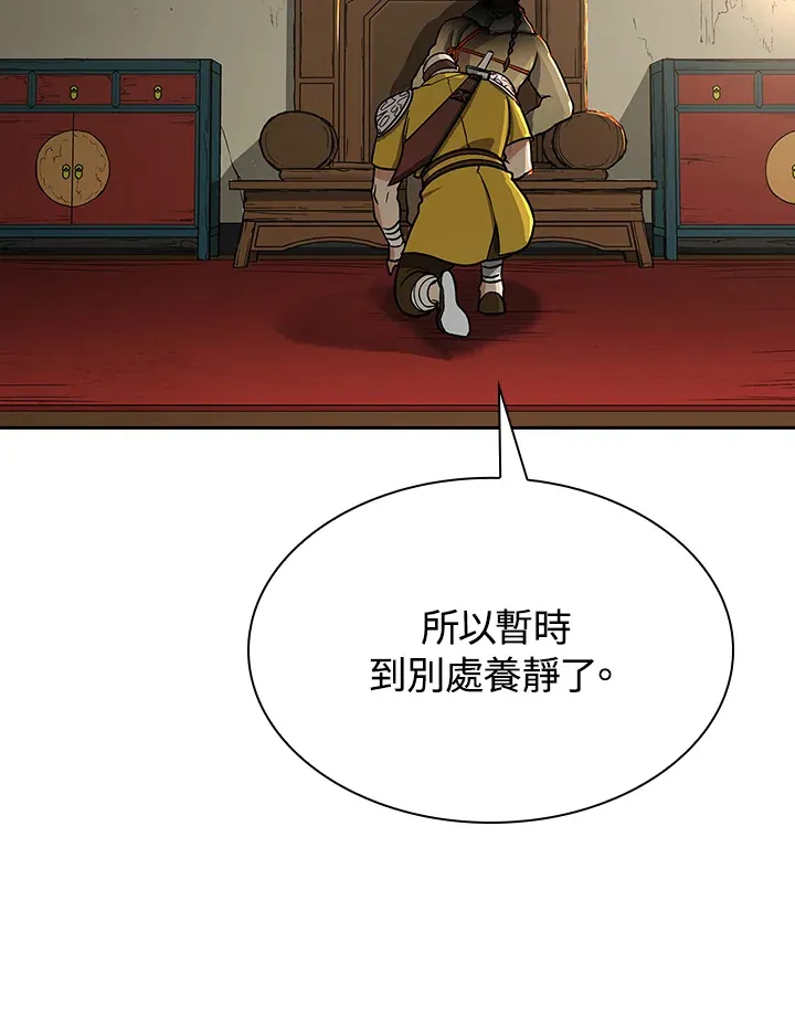 第68话30