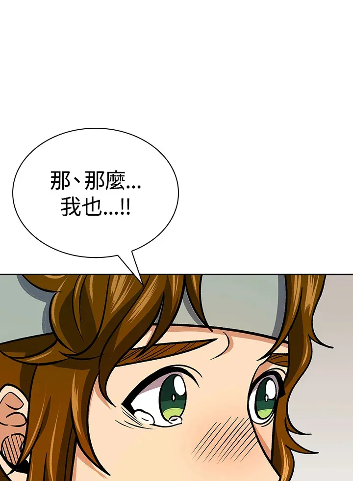 第91话31