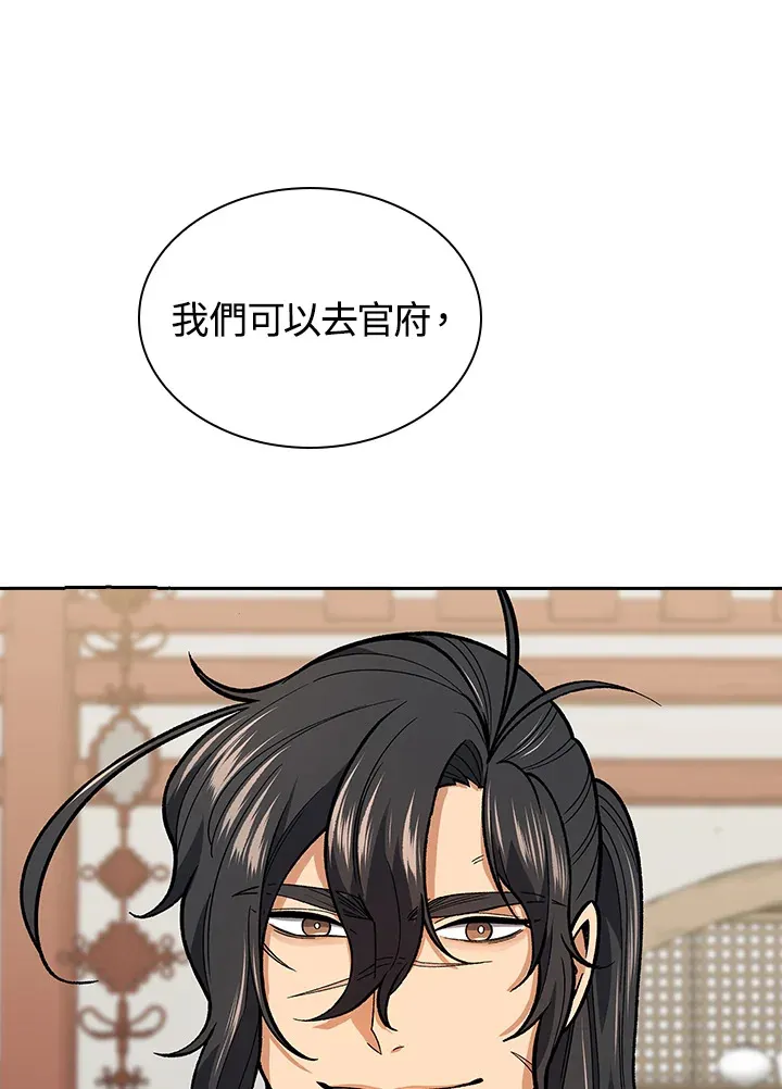 第50话61