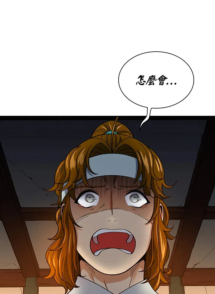 第59话37