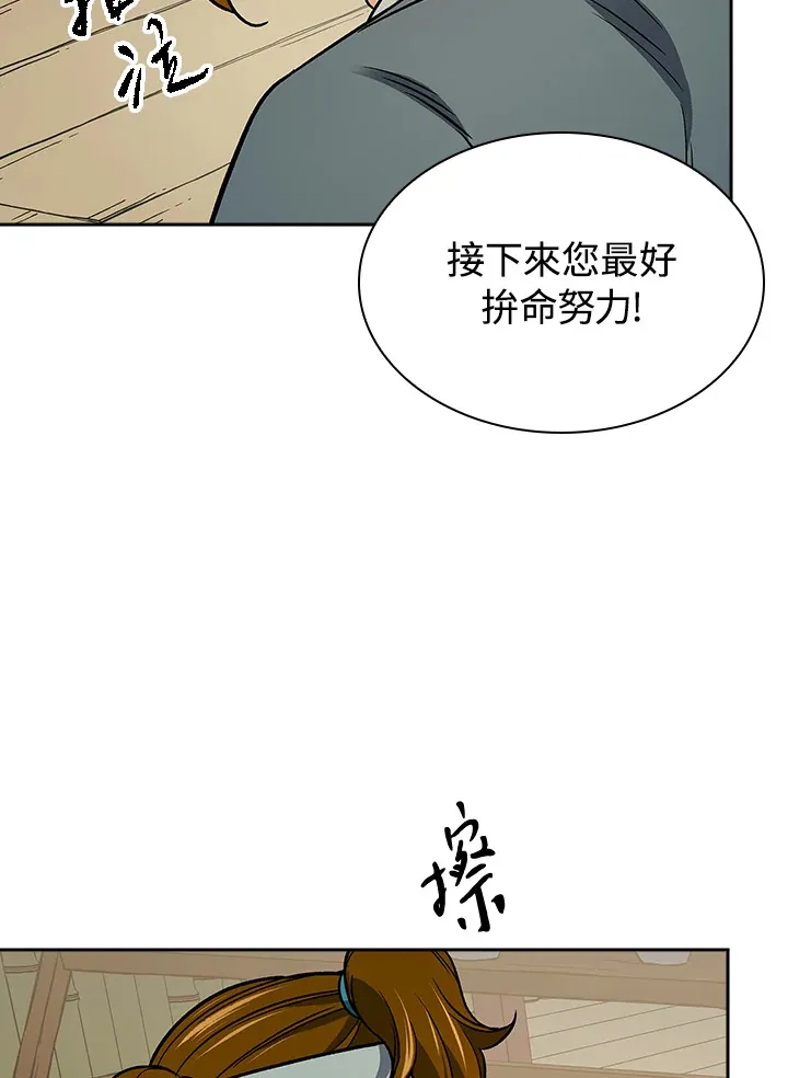 第70话50