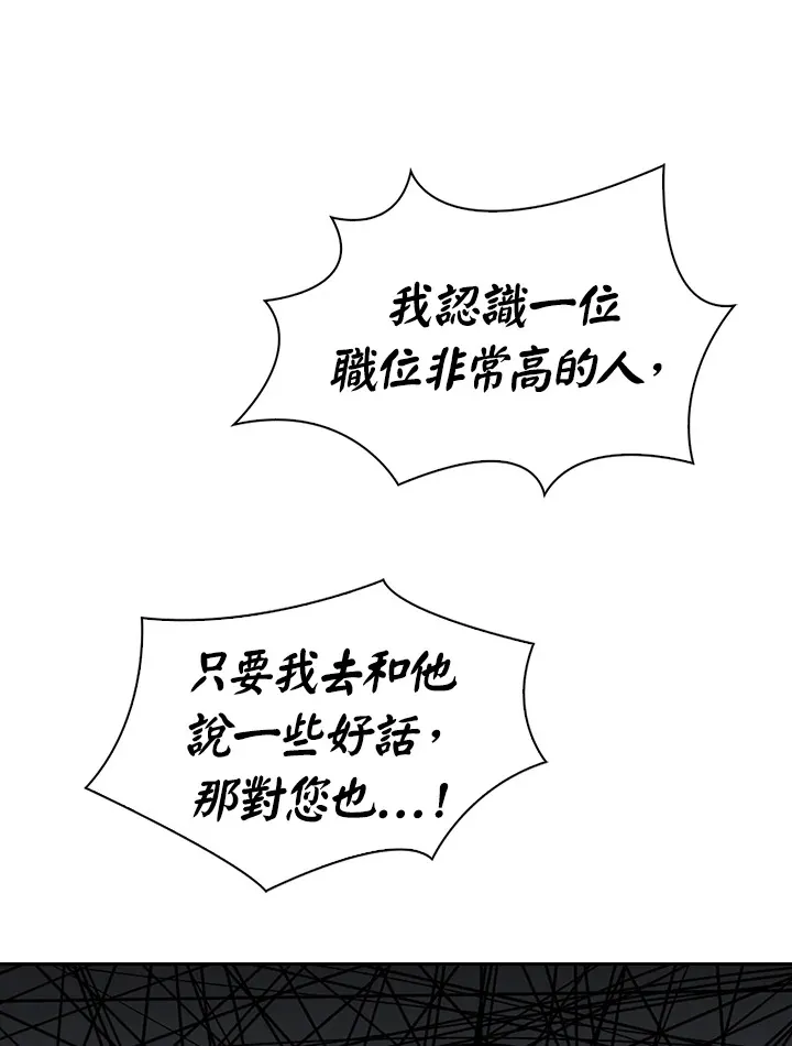 第51话71