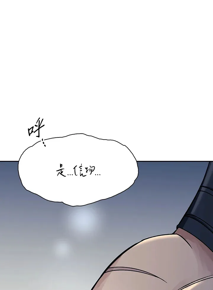 第87话45