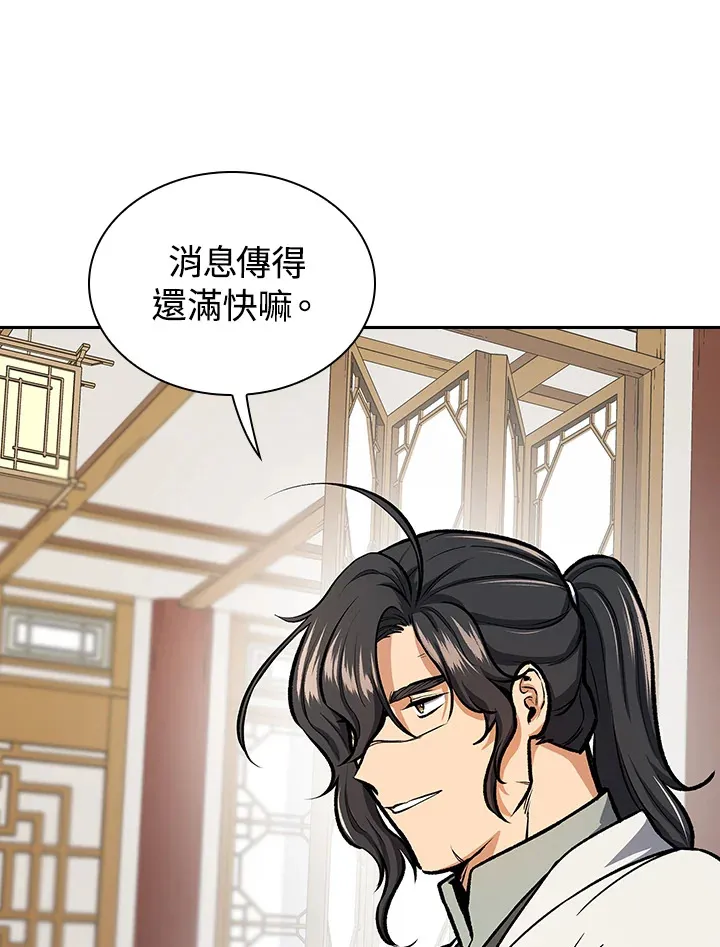 第44话103