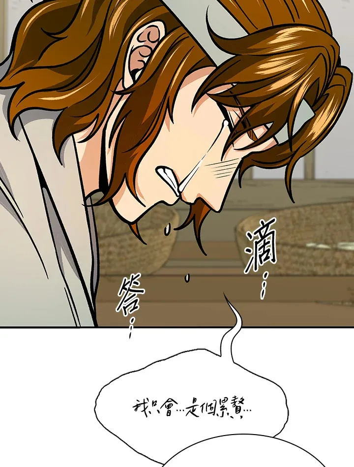 第91话17