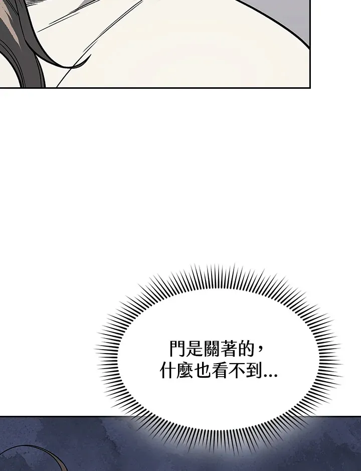 第64话54