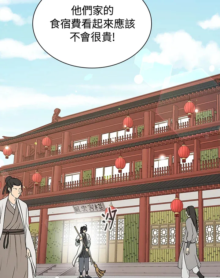 第53话20
