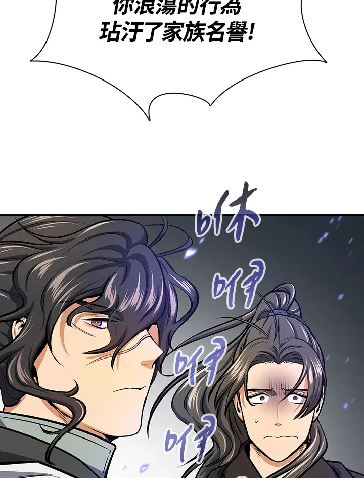 第45话101