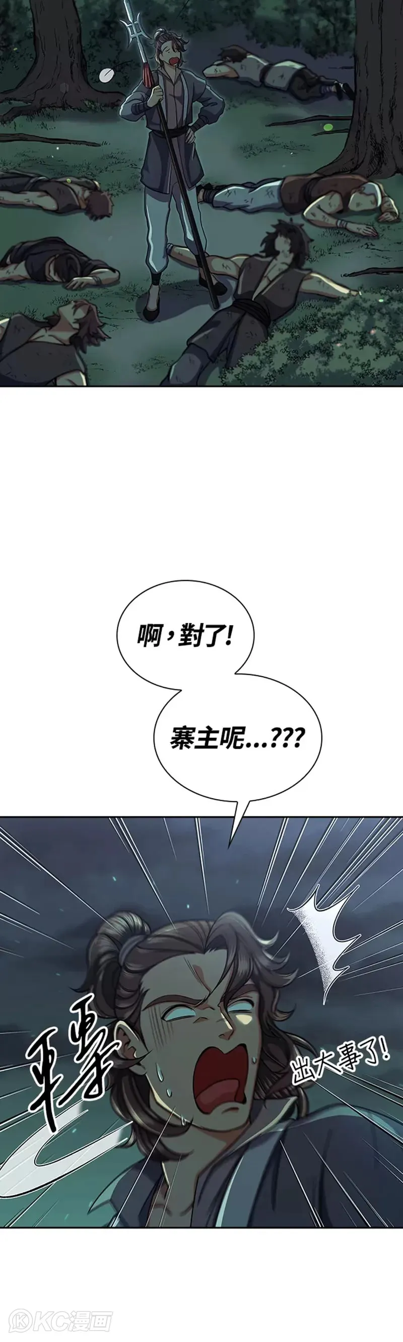 第34话35