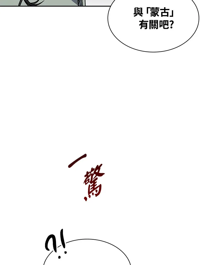 第78话36