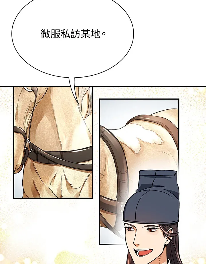 第66话65