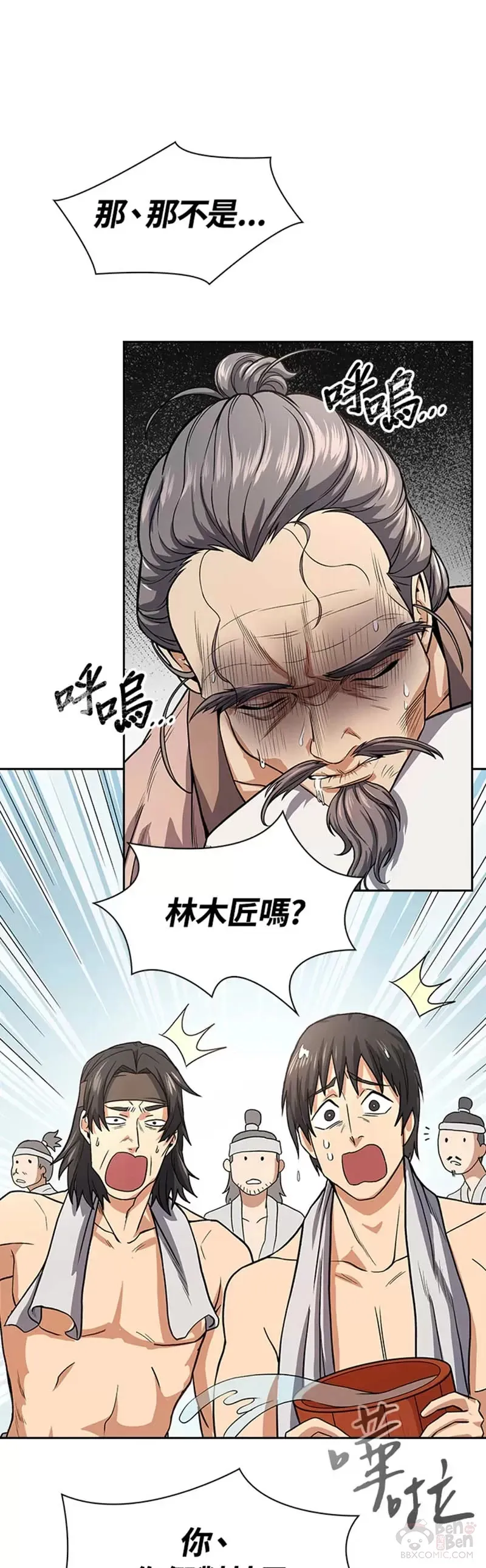 第20话30