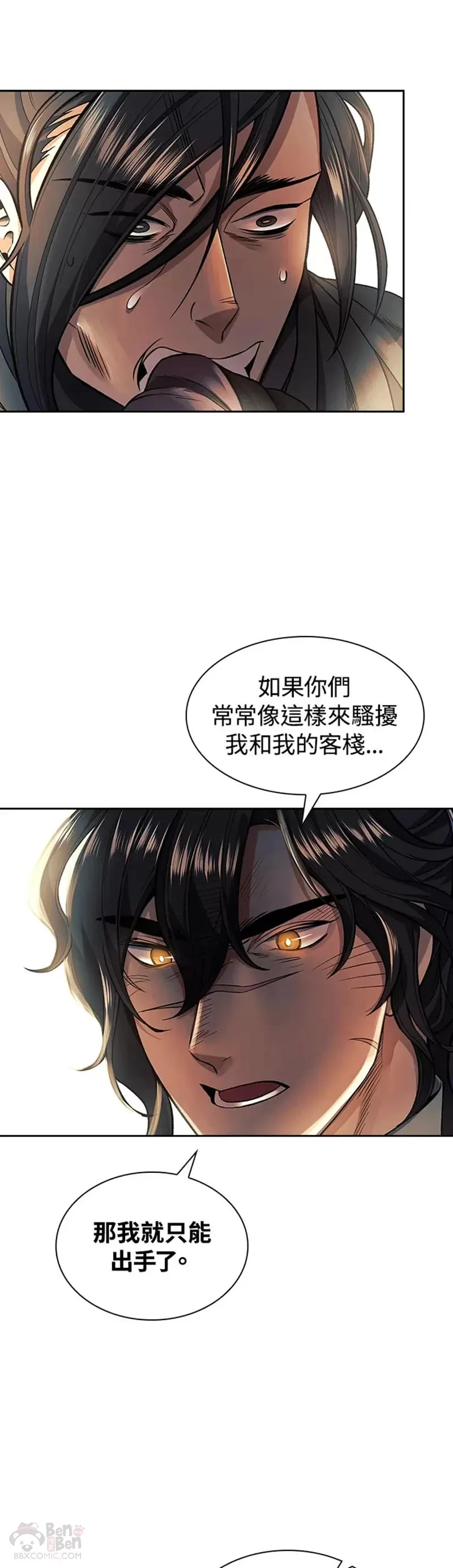 第13话17