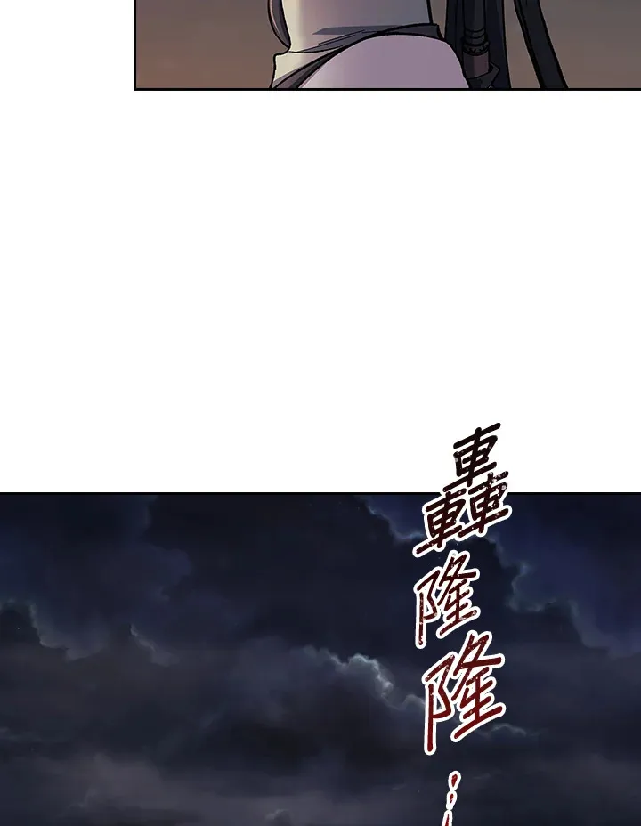 第82话94