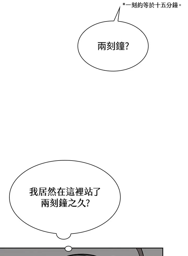 第69话9