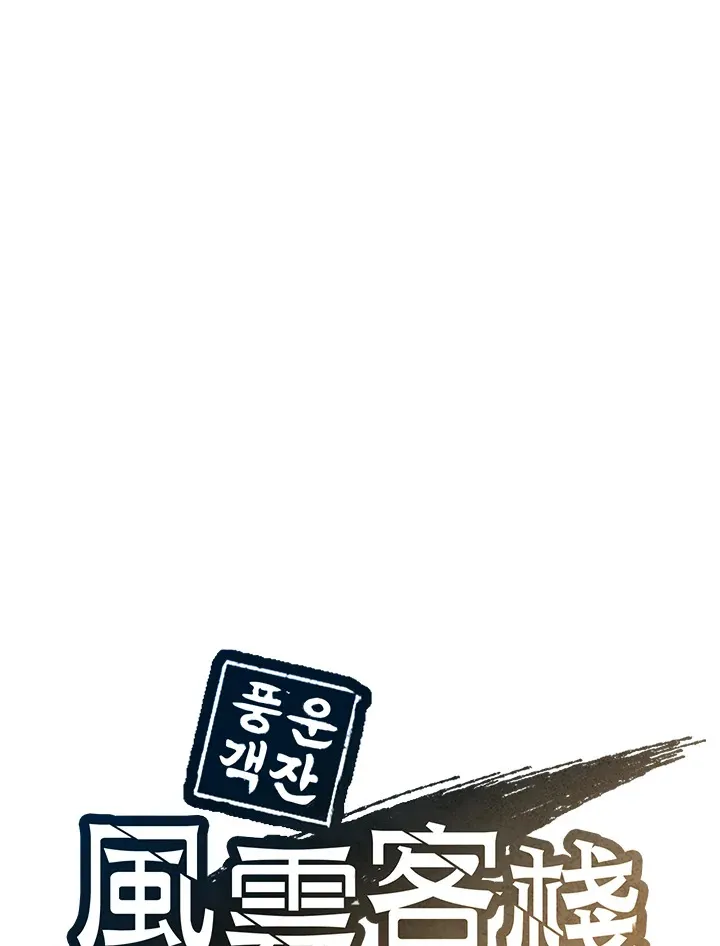第77话0