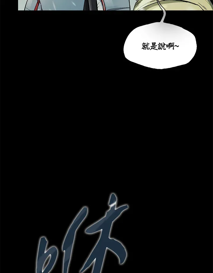第63话93