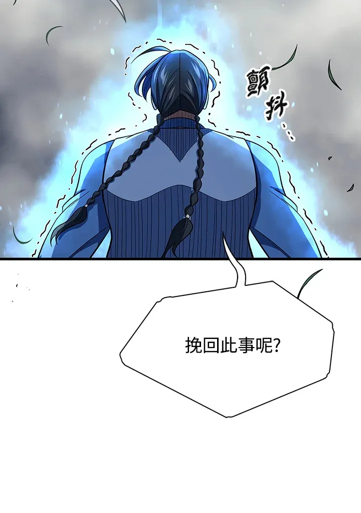 第87话90
