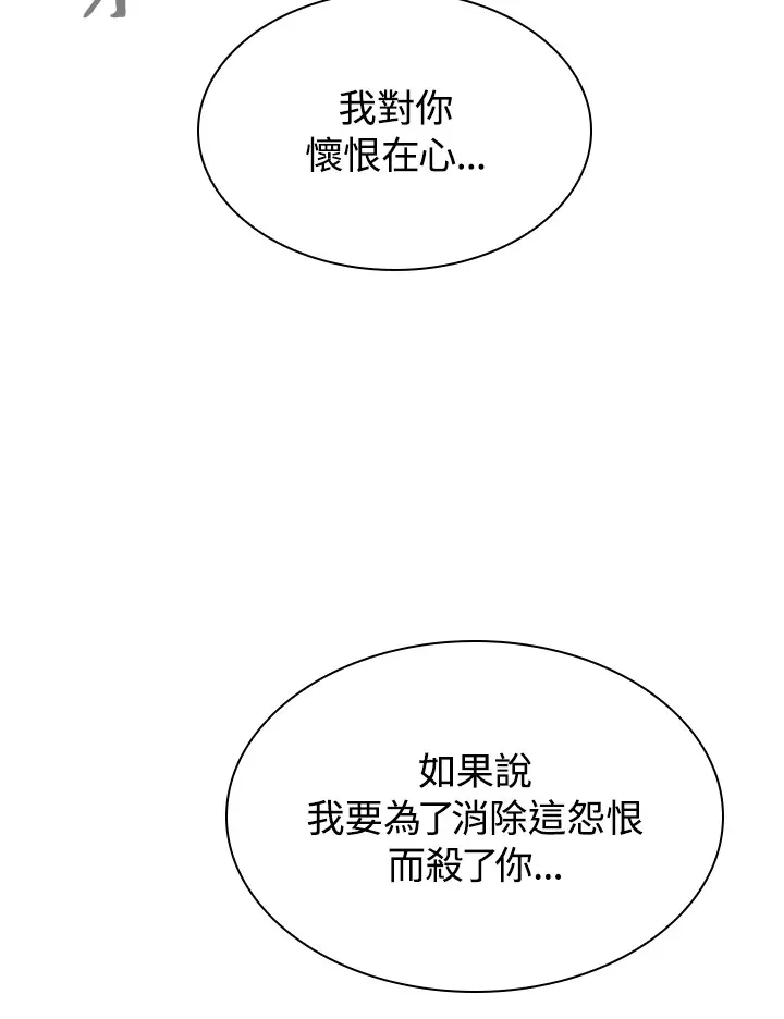 第75话23