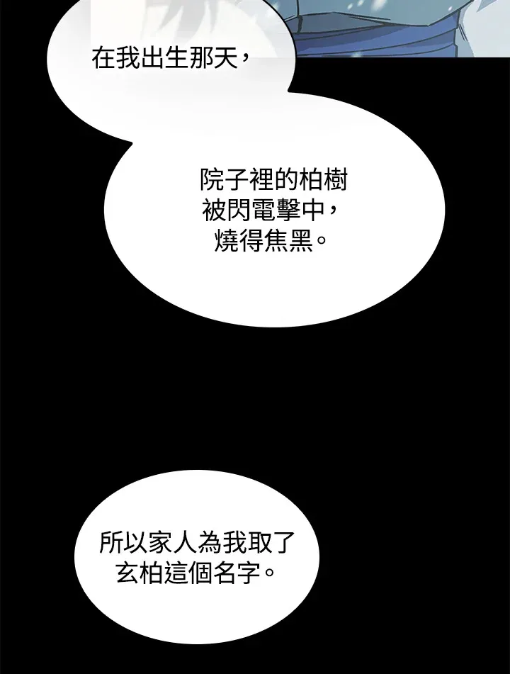 第63话46