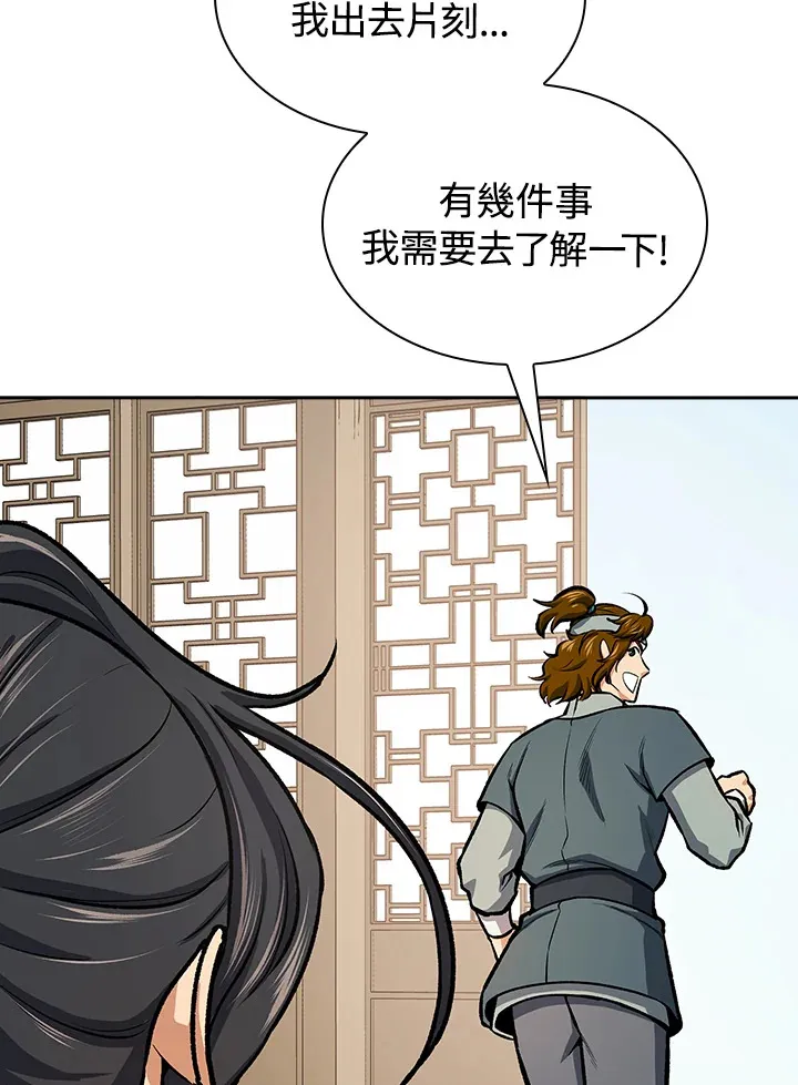 第44话78