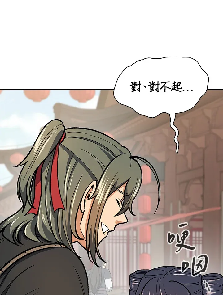 第52话113