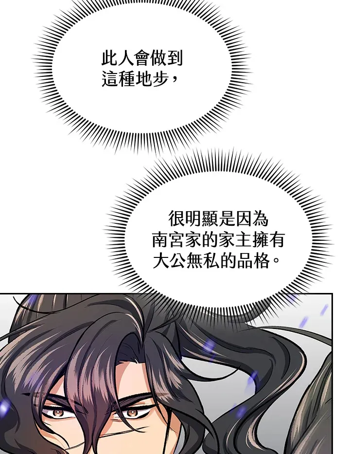 第46话29
