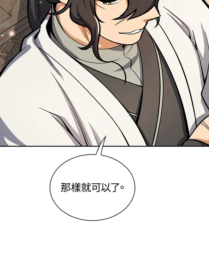 第45话28