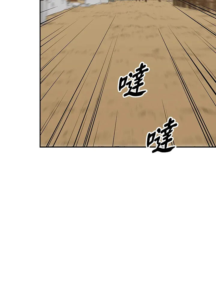 第79话81