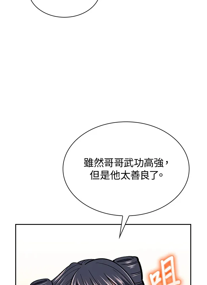 第53话32