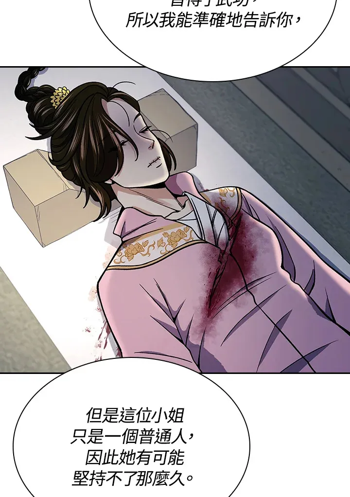 第88话42