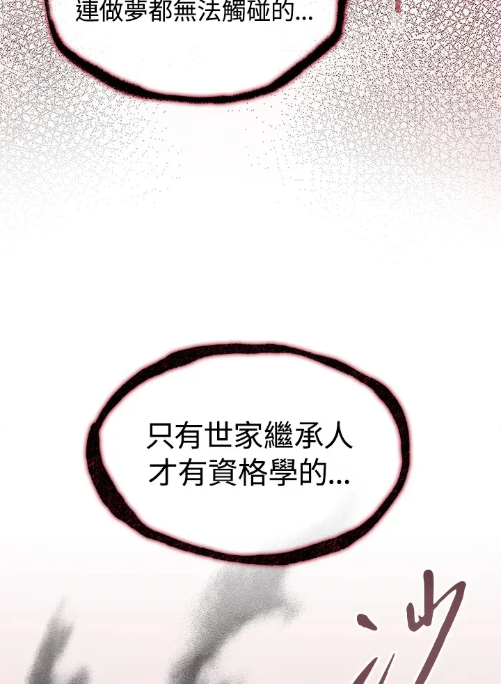 第72话59