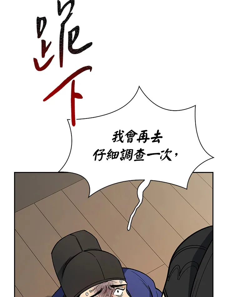 第51话69