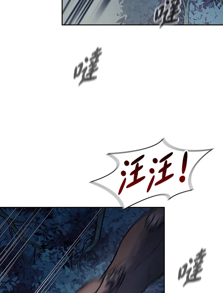 第77话5