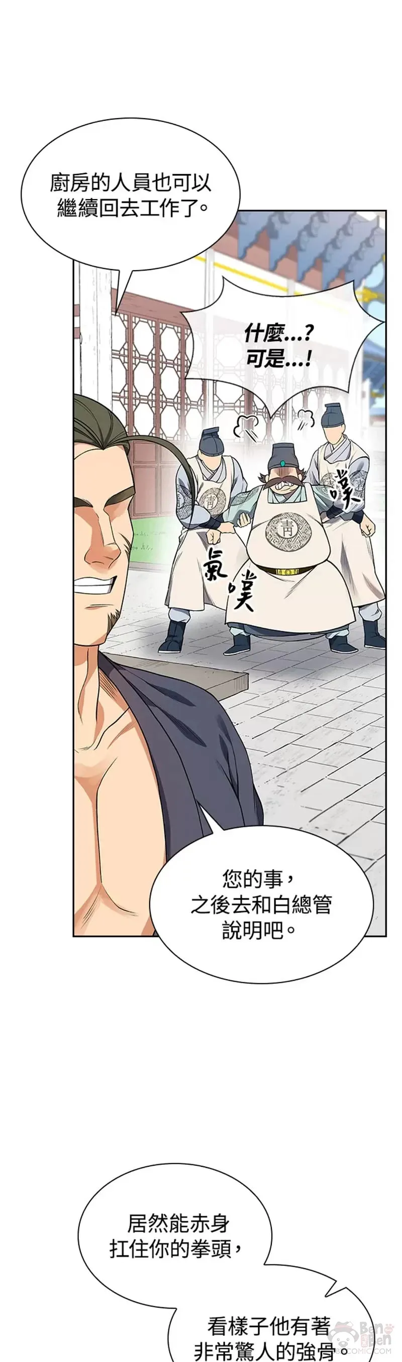 第06话10