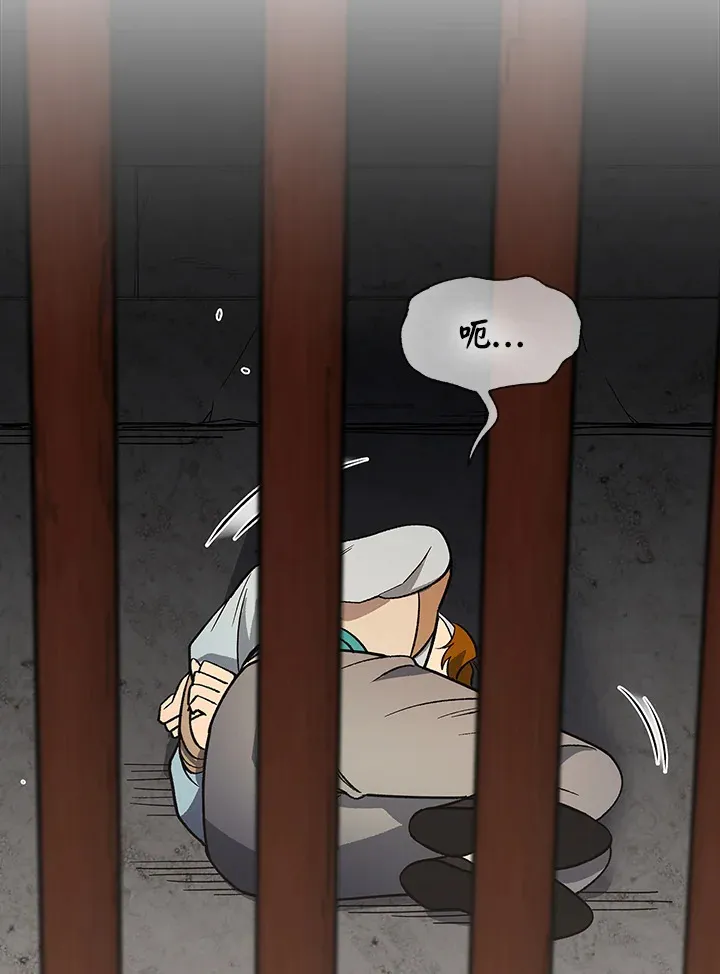 第59话90