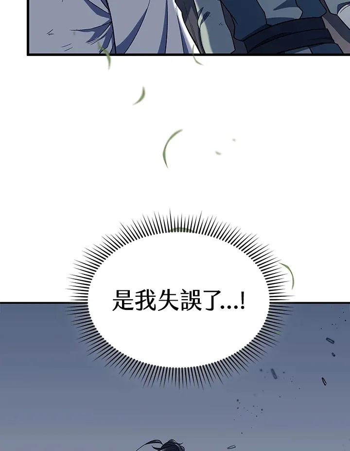 第87话100