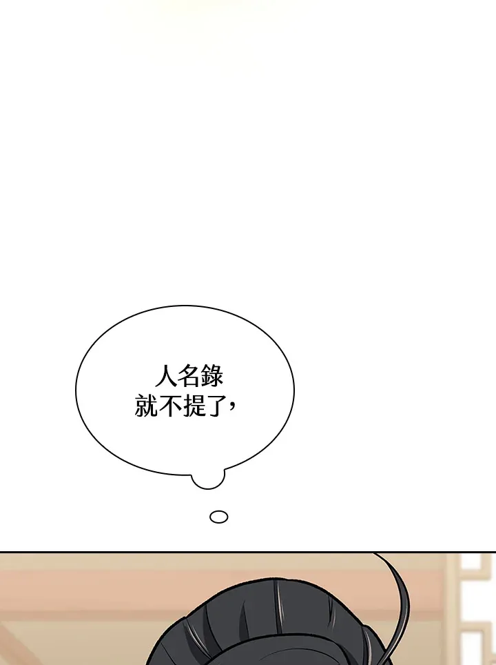 第47话64