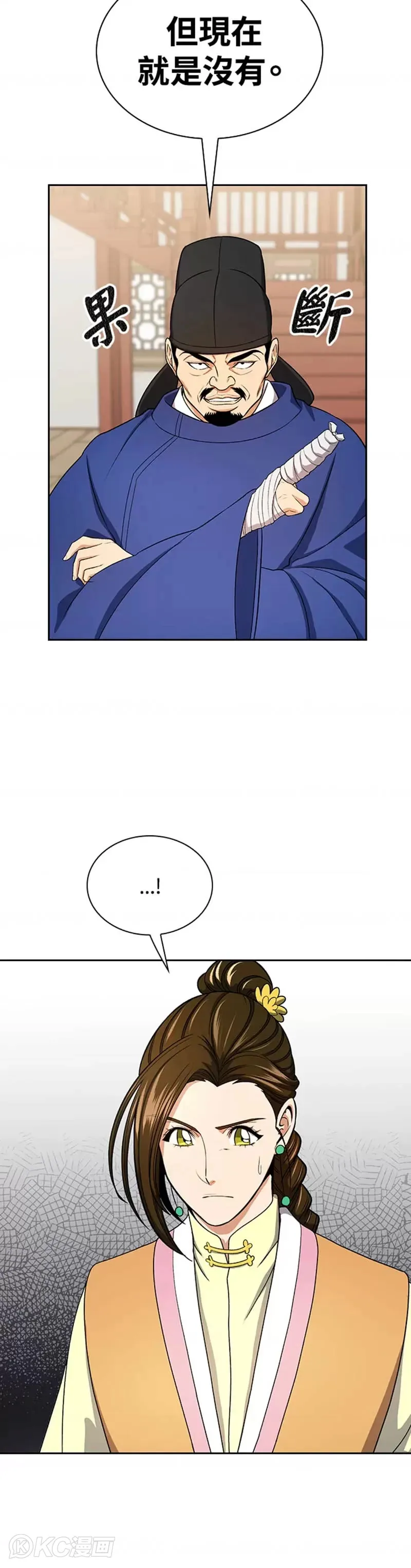 第41话15