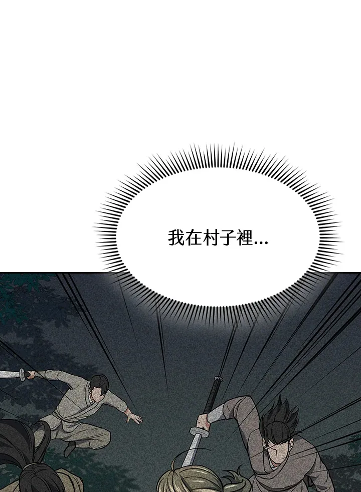 第76话91